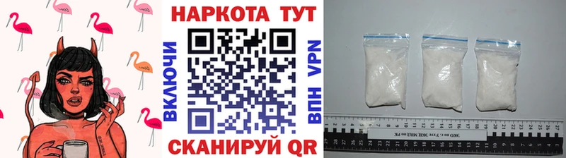 Магазин наркотиков Нестеров COCAIN  ГАШИШ  Бошки Шишки 