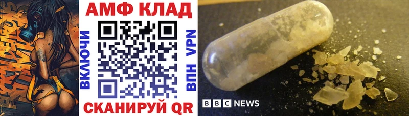 купить   OMG ССЫЛКА  АМФЕТАМИН 97%  Нестеров 