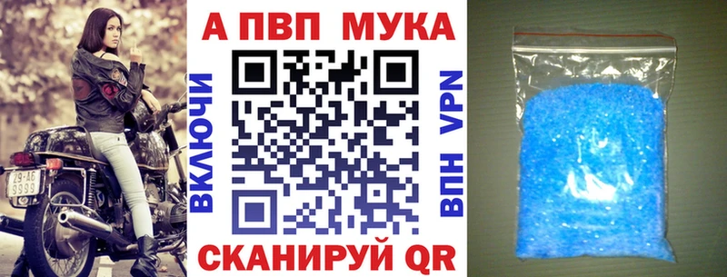 Alpha PVP СК КРИС  Нестеров 