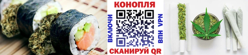 Canna-Cookies конопля  купить наркоту  Нестеров 
