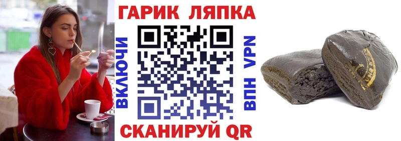 Гашиш гашик Нестеров