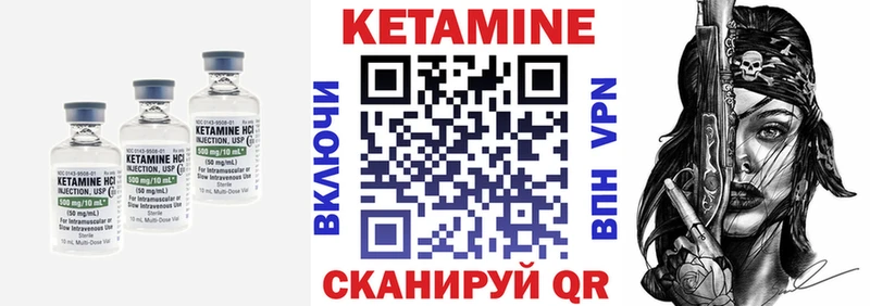 ОМГ ОМГ сайт  закладки  Нестеров  Кетамин VHQ 