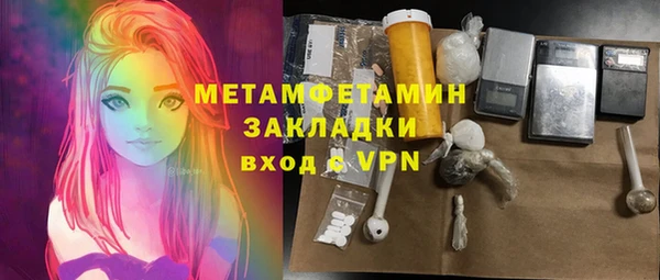 первитин Аркадак