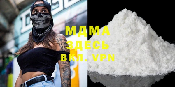 MDMA Арсеньев