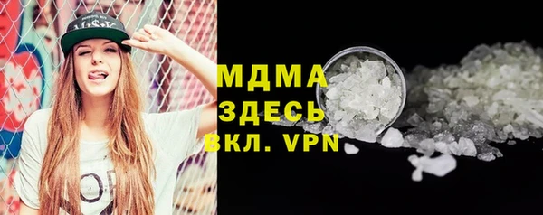 марихуана Армянск