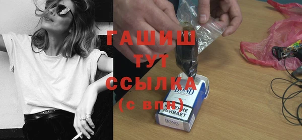 первитин Аркадак