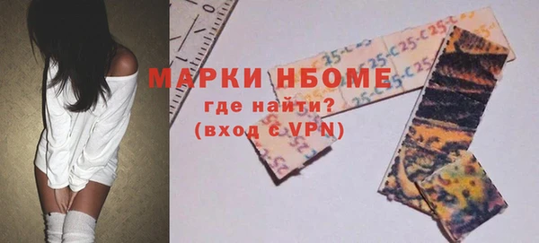 MDMA Арсеньев