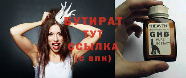 марихуана Армянск