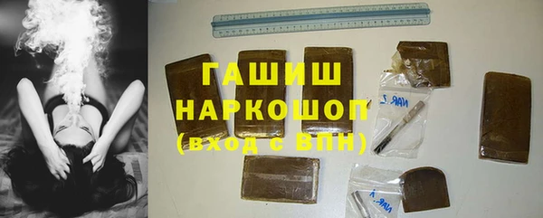 марихуана Армянск