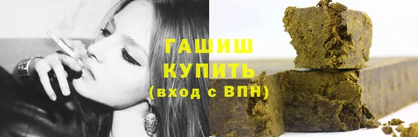 первитин Аркадак