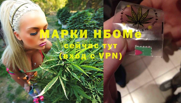 марихуана Армянск