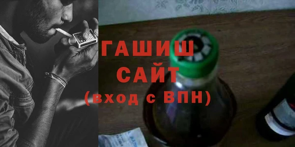 MDMA Арсеньев