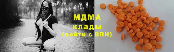 MDMA Арсеньев