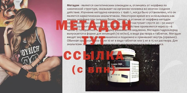 первитин Аркадак