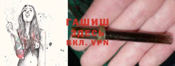 марихуана Армянск