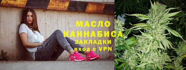 MDMA Арсеньев