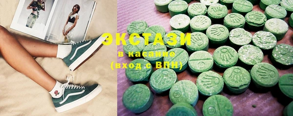 MDMA Арсеньев