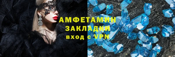 MDMA Арсеньев