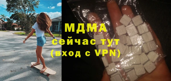 марихуана Армянск