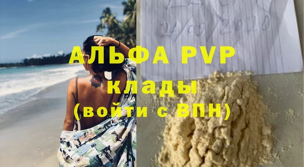 первитин Аркадак