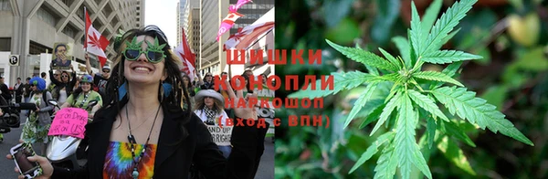 марихуана Армянск