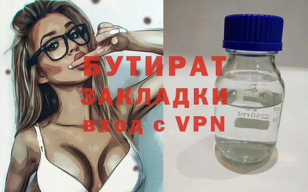 MDMA Арсеньев