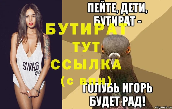 марихуана Армянск