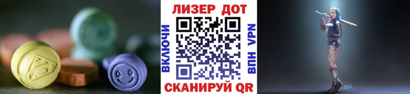 ЛСД экстази ecstasy  Нестеров 
