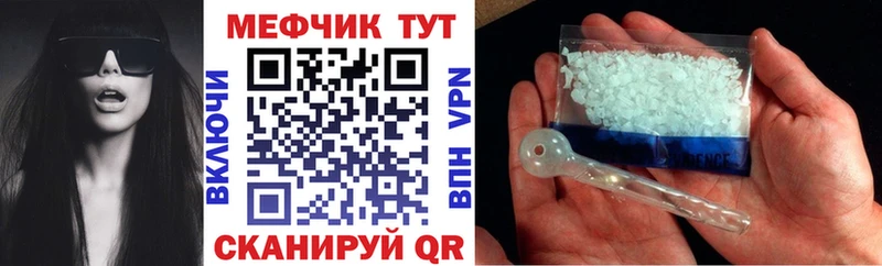 МЕФ VHQ  Нестеров 