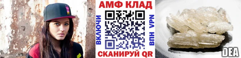 Метамфетамин мет  Нестеров 