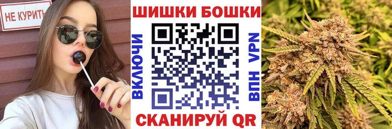 Бошки Шишки AK-47 Нестеров